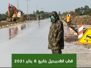 بالصور : السلطات الإقليمية بتارودانت تسخر كل إمكانياتها بطريقة إستباقية لحماية الساكنة من تداعيات الإضطرابات الجوية