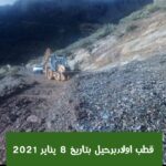 IMG 20210110 WA0055