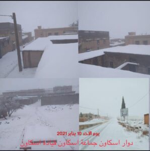 التساقطات المطرية والثلجية تستنفر سلطات تارودانت، وتتسبب في إغلاق 124 مؤسسة تعليمية وتسجيل خسائر مادية.