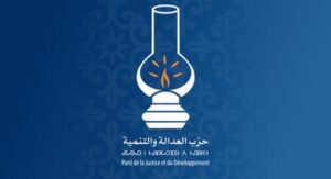 إنزكان