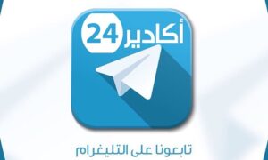 agadir24 1