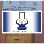 تزنيت
