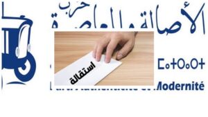 استقالة
