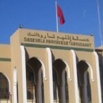 إقليم جماعة