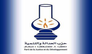 إنزكان : المستقيلون من البيجيدي يكشفون حيثيات تقديم استقالتهم في بيان توضيحي. 11 unnamed 2