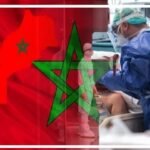 كورنا