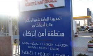 إنزكان : فوضى في قطاع النقل العمومي، نقل سري ومحطات عشوائية وخرق للقانون نهارا وجهارا 4 أمن انزكان