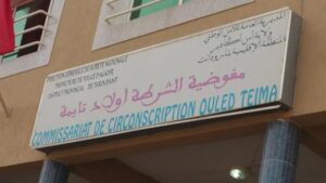 تارودانت : القضاء يدين المدعو '' المحروك'' أكبر كراب بأولاد تايمة و زوجته بأحكام ثقيلة. 11 أولاد تايمة