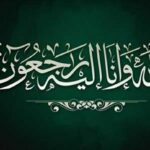 تارودانت سوس ماسة