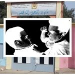 اشتوكة أيت باها
