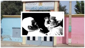 اشتوكة أيت باها : تعرض أستاذ لاعتداء شنيع يثير حفيظة الجسم التربوي والنقابي، وقرارات المديرية الإقليمية د تزيد الوضع سوءا. 8 اشتوكة أيت باها