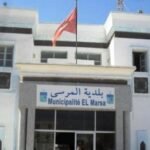 محاكمة