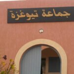 سيدي إفني