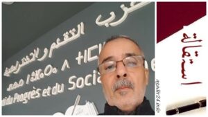 تزنيت