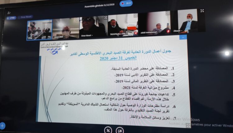 غرفة الصيد البحري الأطلسية الوسطى 5