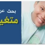 إدانة ” المديمي ” المتابع في قضية التحريض ضد الوحدة الترابية للمملكة بالسجن و الغرامة.