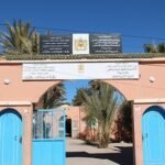 سوس ماسة
