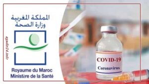 مديرية الأدوية والصيدلة