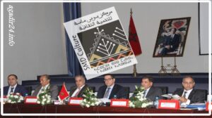 أكادير
