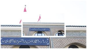 خطيب جمعة