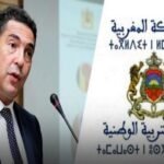 تشتيت ملابس “الجوطية” بعد توزيعها على موطنين، يثير ضجة كبيرة وسط تباين في الآراء بخصوص العملية الإنسانية.