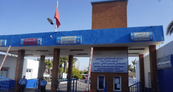 المستشفى الجهوي الحسن الثاني بأكادير