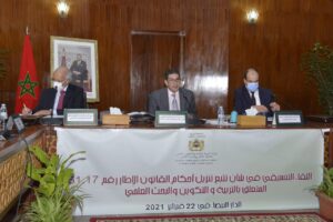 وزارة التربية الوطنية تصدر بلاغا جديدا، وهذه تفاصيله الكاملة: 6 a 15