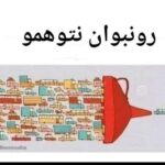 نهاية مأساوية لتلميذة بأكادير في حضن أمها، وإستنفار أمني كبير يعقب الحادث