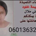 تعويضات خاصة لمستخدمي الحمامات المتضررين من جائحة كورونا .