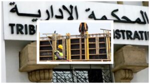 استئناف أشغال تهيئة المحكمة الإدارية