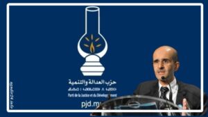 أمانة البيجيدي ترفض استقالة الأزمي. 5 البيجدي