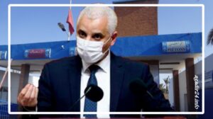 المندوب الإقليمي لوزارة الصحة بعمالة أكادير إداوتنان