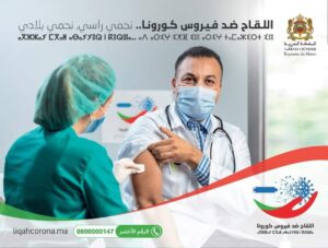 تلقيح