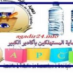 طقس الاثنين : أمطار و ثلوج متوقعة بعدد من المناطق بالمملكة.
