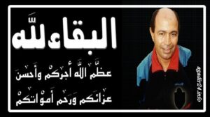 عبد الخالق اللوزاني
