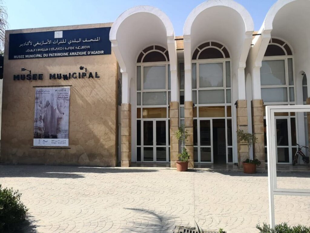 متحف الثراث الأمازيغي، ومتحف تيميتار