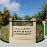 تعليمات عاجلة لعناصر الوقاية المدنية بأكادير للإنتقال فوراً لتارودانت، و تشكيل خلية أزمة بالإقليم بعد سقوط ضحايا جراء الزلزال المرعب.