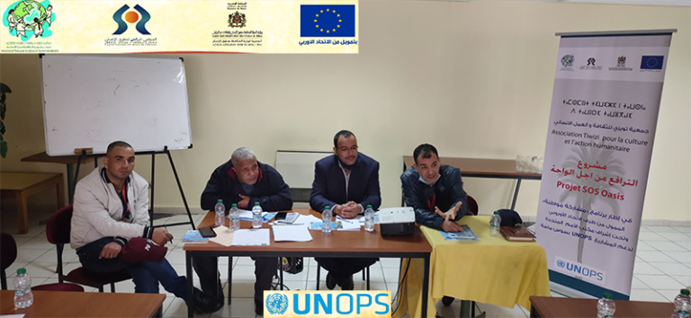 أكادير: وضعية واحات سوس ماسة وطرق الترافع عنها محور ورشة تشاورية حضرها خبراء و فاعلون بارزون.