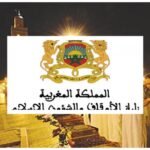 مديرو ومديرات المؤسسات التعليمية العمومية يحتجون لليوم الثاني على التوالي  ضد وزارة أمزازي