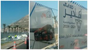 أشغال الحافلات عالية الجودة BHNS