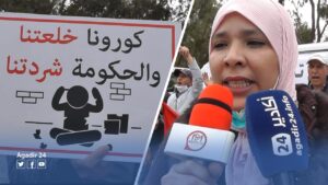 أكادير السياحة