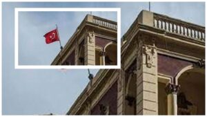 السفارة 111التركية