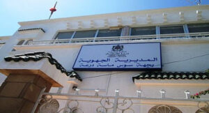 تفاصيل الحالة الوبائية لفيروس كورونا بجهة سوس ماسة، وسط تباين بين المعطيات الجهوية و الوطنية. 6 المديرية الجهوية للصحة بجهة سوس ماسة 1