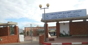 المركز الجهوي للأنكولوجيا