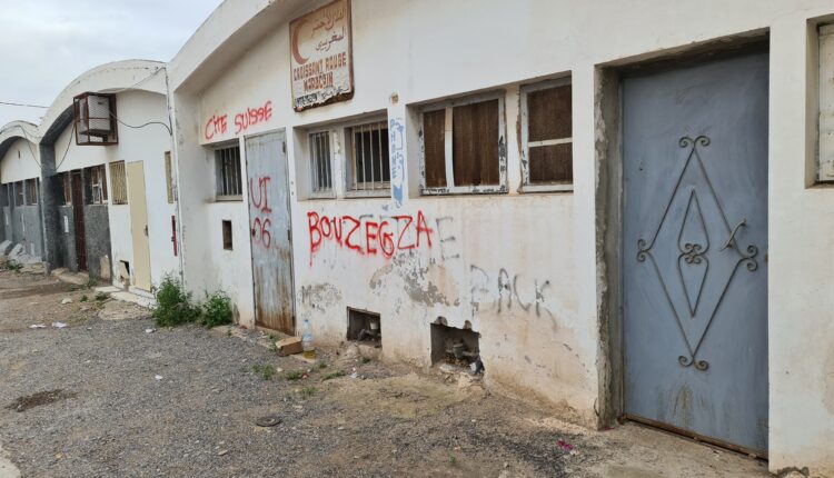 المركز القديم للعلاجات الأولية التابع للهلال الأحمر المغربي