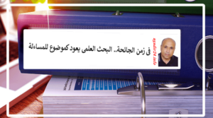 بادرة