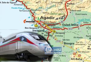 تي جي في اكادير