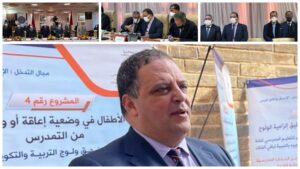جامعة ابن زهر بأكادير 3
