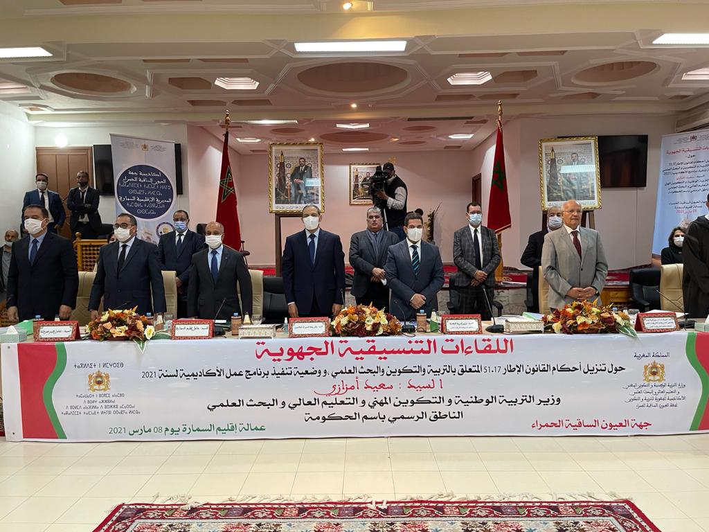 جامعة ابن زهر بأكادير 4