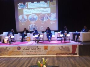 جمعية الصحراء